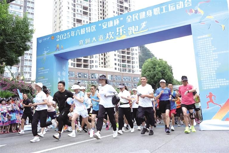 大道, 六枝特区推 大道, 六枝特区推