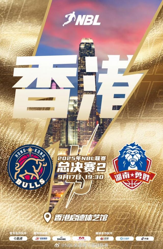 威尔斯压哨